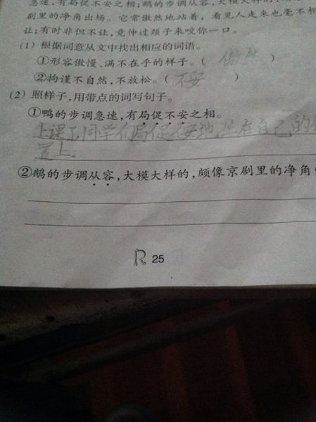 不只是一句话