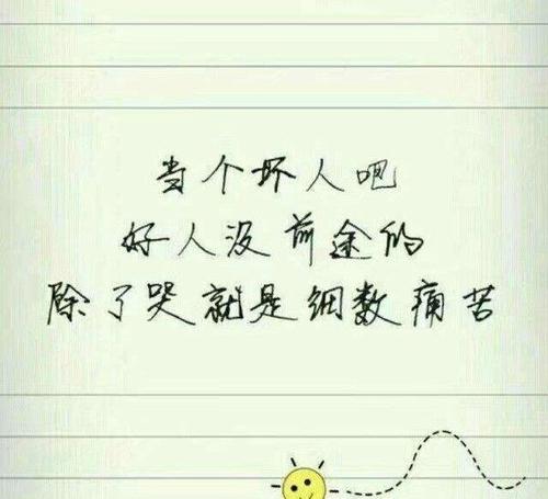 谈论虐待