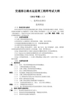 寓言与老鼠