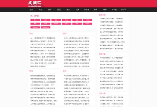 热水瓶的寓言
