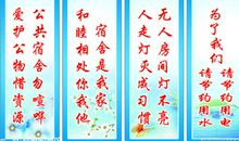 酒店品牌口号大全