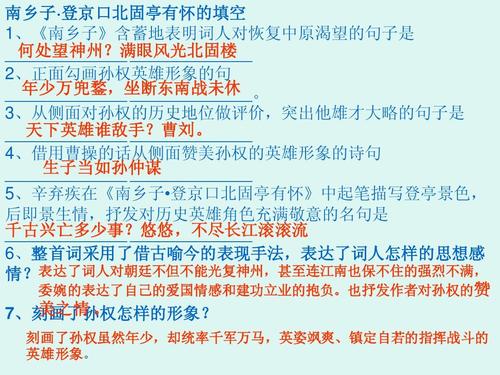平行句子中的友谊