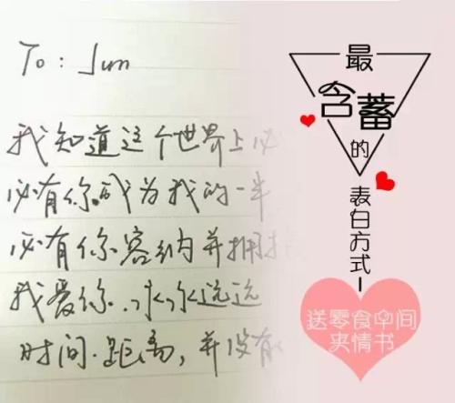 内隐诗