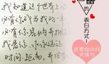 表白的诗句含蓄型