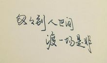 优美比喻句初中