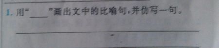 描述动作的比喻句子