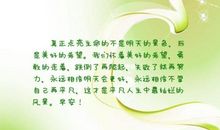 代表希望的句子