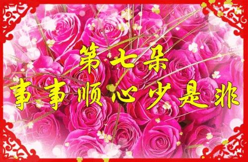 结婚许久