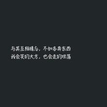 句子大全朋友