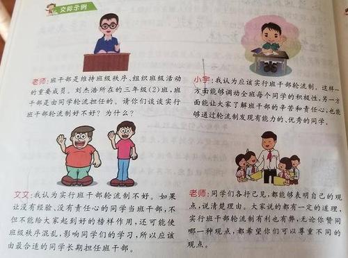 寓言赞美生命
