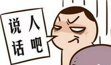 称赞领导的话语