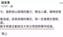 能感动老公的道歉短信