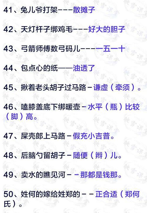 祝福与祝福