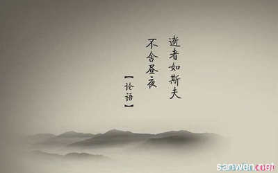 经典人生语录