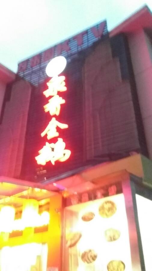 生日问候阿姨