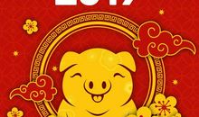 2019过年祝福语