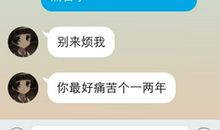 给心爱的人道歉的短信