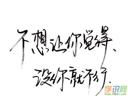 嫉妒的句子