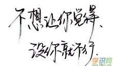 关于吃醋的心情句子