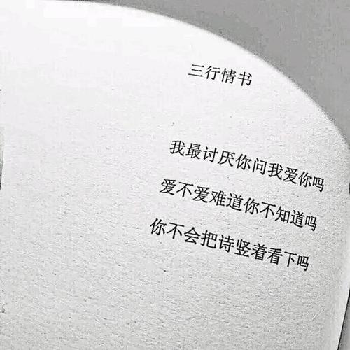 经典句