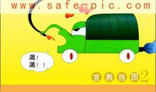 加油站营销口号大全