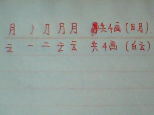 不仅造句