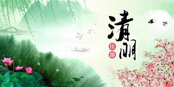 有雨谚