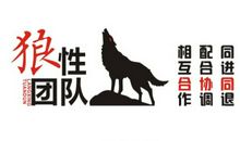 霸气公司口号大全集