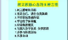 大学生职业规划名言