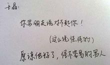 向朋友道歉的句子