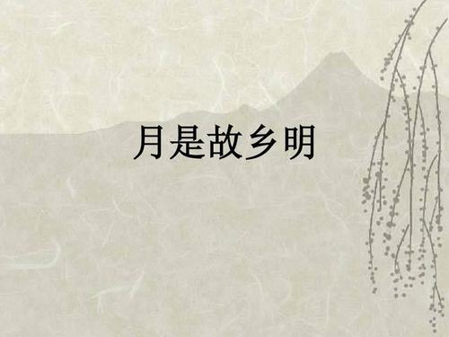 描写乡愁的诗