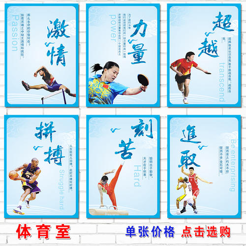 活动口号