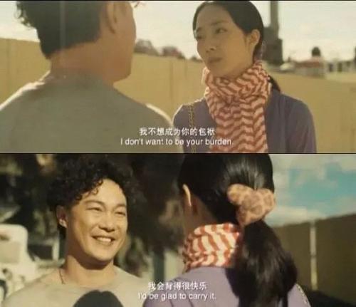 全球爱情线
