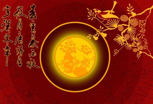 8月15日的现代诗歌