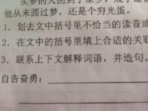 一句话