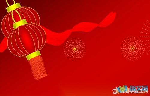小学新年祝福