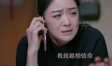 欢乐颂2经典台词