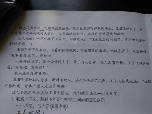 狗的比喻句