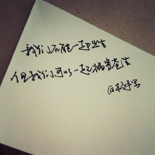 爱的精彩语录