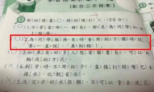 就像句子中的样子