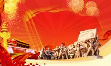 八一亲人的祝福语