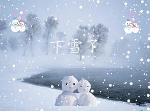 描述山上雪景的句子