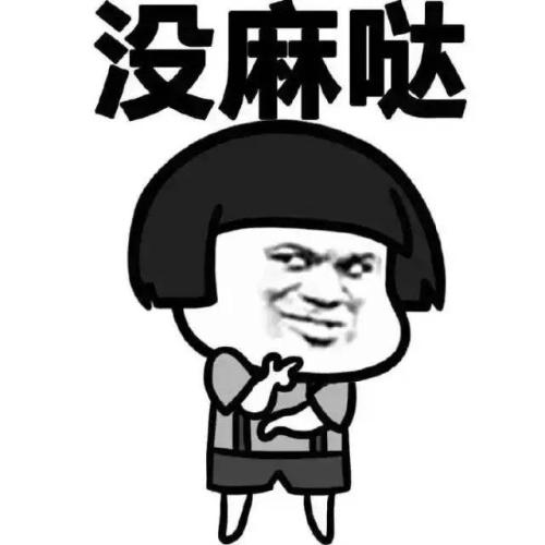 陕西谚语