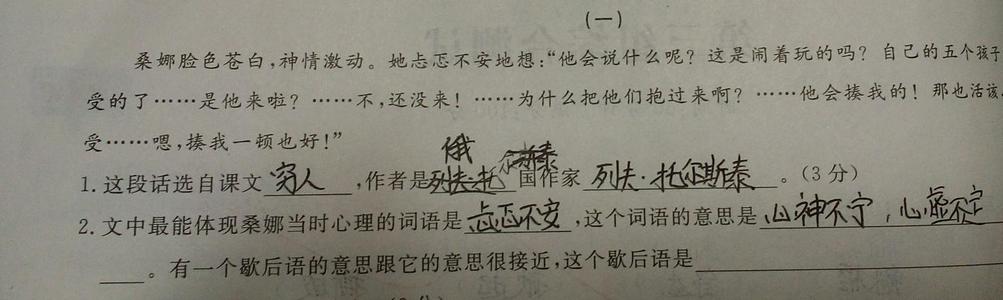 谚语表达感激之情