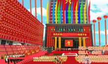 霸气公司开业庆典口号