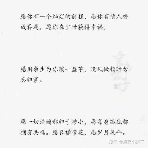 再见