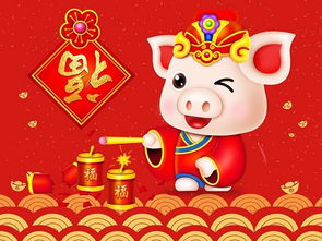 元旦贺卡祝福