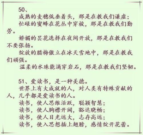 平行句子宽容
