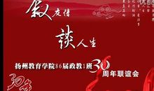 大学同学情谊的句子