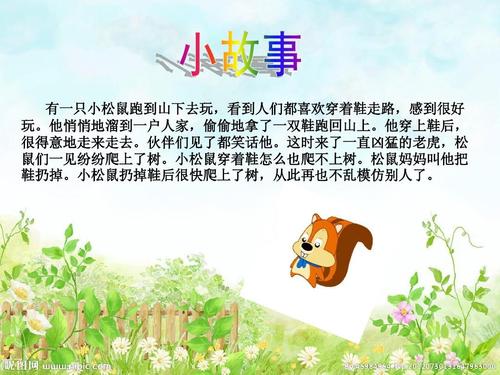 风筝拟人化